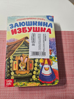 Сказки для малышей, Буква Ленд, "Русские народные сказки", картонные книжки для малышей, сборник сказок для детей, 6 шт | Народное творчество #7, Мария П.