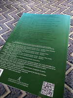 В музыку с радостью. Для 4-5 классов. Фортепиано. Хрестоматия. Пьесы | Геталова Ольга Александровна, Визная Ирина Владимировна #3, Анастасия А.