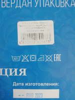 Комплект постельного белья 2-спальный (со швом), Бязь, Хлопок, наволочки 70х70 "Текстильная коллекция" #56, Ирина А.