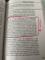 Зависимость. Тревожные признаки алкоголизма, причины, помощь в преодолении | Фишер Татьяна Александровна #4, Виктория Т.