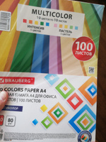 Цветная бумага А4 для школы двусторонняя, набор 10 цветов 100 листов для творчества и скрапбукинга, 80 г м2, Brauberg Multicolor #109, Ризван Г.