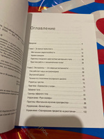 Сверхсознание. Книга, способная разбудить твою скрытую силу | Финько Сергей Васильевич #3, М А К