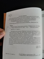 Золотые законы и нравственные правила | Пифагор #6, Сергей Л.