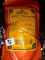 Чай черный листовой рассыпной Айва с персиком, 100 гр. #45, Ирина К.