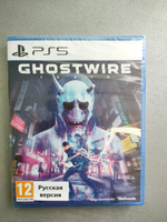 Игра Ghostwire: Tokyo (PlayStation 5, Русская версия) #4, Матюша Л.