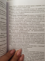 Про родителей. Принятие мамы и папы и исцеление внутреннего ребенка | Хадарцева Юлия Ахсарбековна #7, Ирина С.