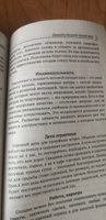 Женский лунный календарь 2024 год | Полева Вера #5, Татьяна С.