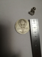 Монета 5 рублей 1990 года "Матенадаран в Ереване" СССР #3, Владимир С.