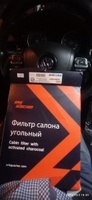 Фильтр салонный Фольксваген, Порш Кайен 2, Туарег 2 угольный K1269A, 7P081963 #116, Александр К.