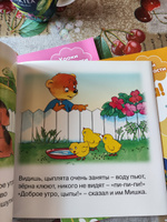 Набор детских книг. Уроки вежливости | Савушкин Сергей Николаевич #2, Юлия