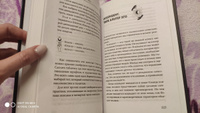 Звездная магия. Путеводитель для современной ведьмы | Лайт Падма #4, Ярославна К.