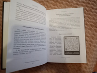 Феноменальная психология цвета. Взаимосвязь цвета и характера. Семчук Григорий Николаевич #7, Людмила Г.