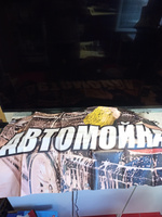Баннер Мойка 500 х 1000 мм , Вывеска для магазина #49, Сергей Г.