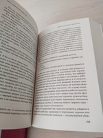 Комплект книг "В ожидании перемен" | Перрон Мелисса, Бернс Дэвид #8, Роман