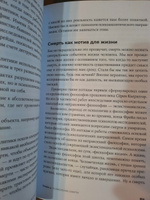 "Смерть в большом городе: Почему мы так боимся умереть и как с этим жить" / Книги по психологии / Елена Фоер, Мария Рамзаева | Фоер Елена, Рамзаева Мария #1, смирнова алина и.