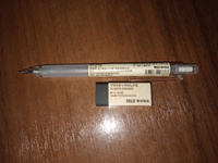 Механический карандаш и ластик MUJI #6, Стёпа Б.