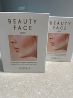 Набор для подтяжки контура лица Rubelli Beauty Face (бандаж+7 масок) #4, Яна Л.