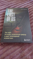 The Last of Us. Как серия исследует человеческую природу и дарит неповторимый игровой опыт #1, Александр I