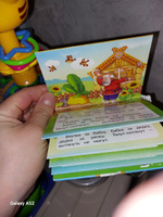 Подарочный набор сказок в сундуке. Книжки для малышей Русские народные сказки для малышей в коробке #65, Айнагул И.
