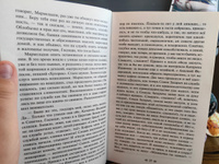 Преступление и наказание | Достоевский Федор Михайлович #24, Екатерина