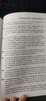 Математика. 5-6 классы. Текстовые задачи | Шевкин Александр Владимирович #2, Tamara I.