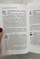 Хочу быть мамой, и папой тоже. Все, что нужно знать будущим родителям от ученого, практикующего психолога с 15-летним стажем | Фейгин Лена Яковлевна #1, Ольга Т.