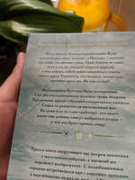 Набор Граф Аверин. Колдун Российской империи Императорский Див Демон из Пустоши. | Дашкевич В. #1, Алексей С.