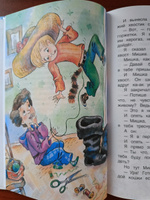 Денискины рассказы. Внеклассное чтение для детей с иллюстрациями | Драгунский Виктор Юзефович #11, Светлана А.