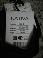 Носки Nativa, 5 пар #66, Александра