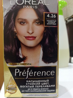 Краска для волос LOREAL Preference 4.26 Благородный Сливовый #14, Елена А.