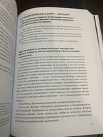 "Анна Политковская. ЗА ЧТО" #8, Константин Г.