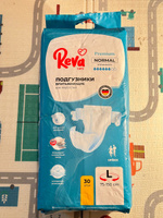Подгузники для взрослых Reva Care Normal L (75-150 см обхват талии) 30 штук #6, Алина П.