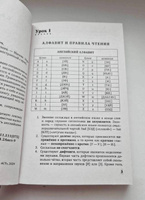 Английский с нуля | Матвеев Сергей Александрович #2, Валентина К.