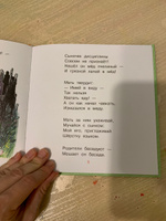 Медвежонок-невежа. Сказка и стихи. Рисунки В. Сутеева | Барто Агния Львовна #7, Светлана К.