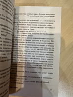 Беседа с богом странствий | Акутагава Рюноскэ #5, Олег С.