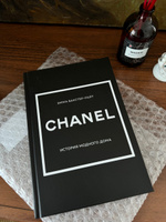 Chanel История модного дома ШАНЕЛЬ, интерьерная книга Эмма Бакстер | Бакстер-Райт Эмма #2, Пестова А.