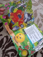 Музыкальная книжка игрушка для малышей Колобок Умка 1 кнопка / детская звуковая развивающая книга игрушка | Козырь А. #7, Анна Е.