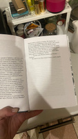 Кто-нибудь видел мою девчонку? 100 писем к Сереже | Добротворская Карина Анатольевна #7, Юлия Д.