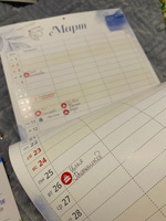Семейный настенный перекидной календарь планер на 2024 год с наклейками, LP Notes, подарок жене, сестре, подруге, коллеге. #19, Anastasiya N.