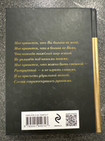 Мне нравится, что Вы больны не мной... | Цветаева Марина Ивановна #1, Екатерина О.