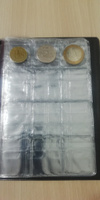 Альбом для коллекционирования монет нумизматика для 96 монет, 125х175 мм, комбинированный, бордовый, ПВХ, Staff #36, Инна
