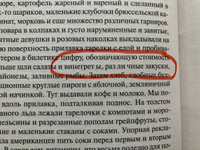 Одноэтажная Америка | Ильф Илья Арнольдович, Петров Евгений Петрович #2, Виталий К.