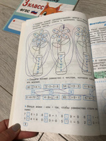 Полный курс математики: 3-й кл. Все типы заданий, все виды задач, примеров, уравнений, неравенств, | Узорова Ольга Васильевна, Нефедова Елена Алексеевна #2, Евгения З.