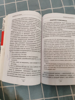 Эмоциональный шантаж. Не позволяйте использовать любовь как оружие против вас | Форвард Сюзан #2, Нина Б.