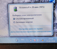 AA-PB2VC6B Аккумулятор (батарея) для ноутбука Samsung N150, N143, N145, N140, N230, 11.1V, 5200mAh, Li-ion #9, Виктория С.