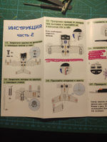 Обучающий набор для сборки и пайки технолеталка "Самолет", электронный конструктор, MR008 Мастер Кит #34, Илья З.