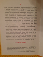 Рассказы о В.И. Дале и его толковом словаре Нечипоренко Ю.Д. Детям о великих людях России Детская литература 6+ | Нечипоренко Юрий Дмитриевич #3, Мурашова Любовь