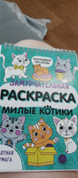 Раскраска милые котики для девочек и мальчиков #14, Светлана И.