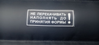 Лодка надувная для рыбалки ПВХ Муссон H-300 НД под мотор, двухместная гребная, серо-черная #28, Сергеевич.