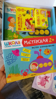 Развивающий набор для творчества 2+ (Школа Семи Гномов. Мастерская), 5 книг + канцтовары + бонус #2, Алина К.